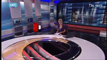 ΚΕΝΤΡΙΚΟ ΔΕΛΤΙΟ ΕΙΔΗΣΕΩΝ ΤΗΣ ΝΕΤ ΣΤΙΣ 21:00 (28-8-2013) [μέρος 2]