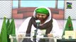 Islamic Speech - Hajj Ki Niyyaton Ka Bayan Part 2 - Haji Imran Attari