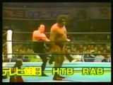 André the Giant vs Rusher Kimura