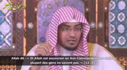 Le commerce avec Allah - Sheikh Salah Al Moghamssi