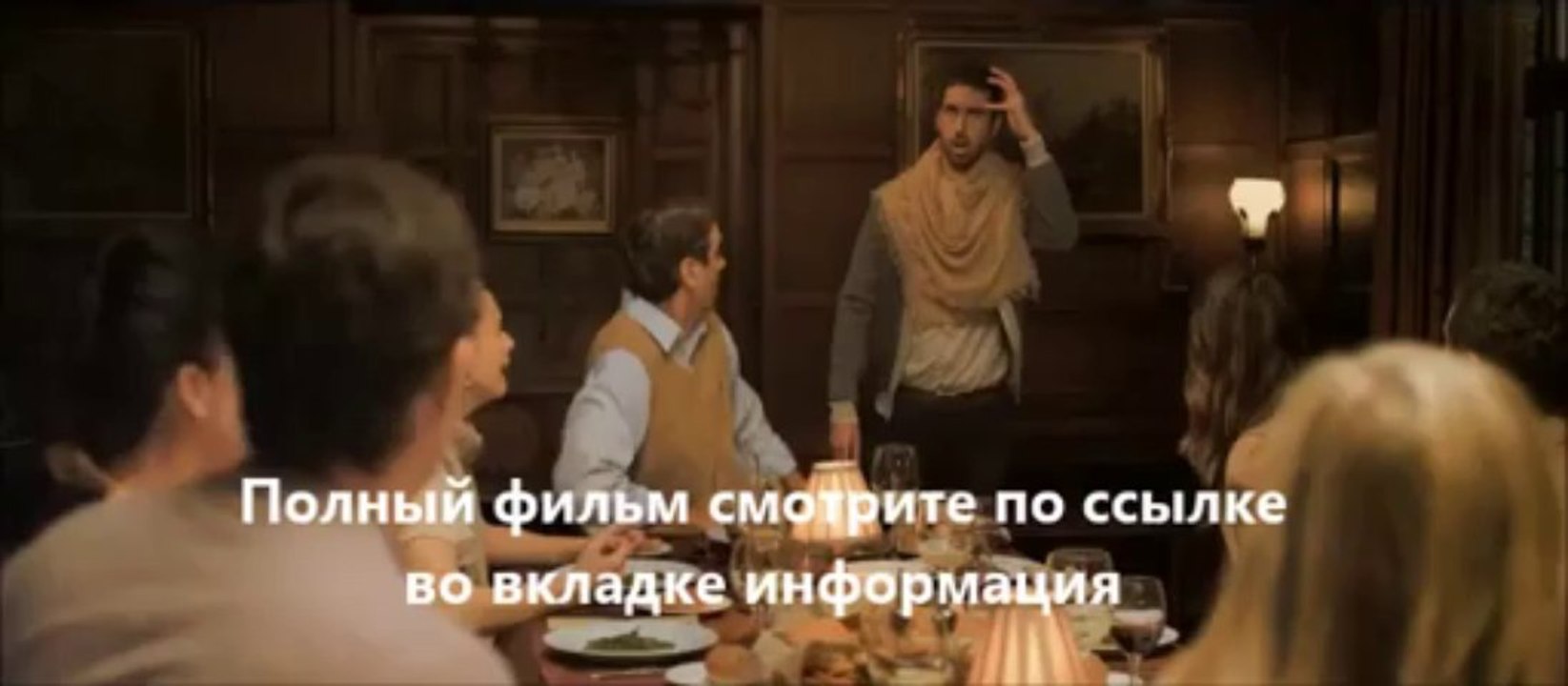 Тебе конец смотреть онлайн
