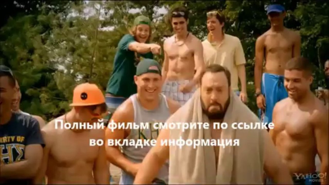 смотреть онлайн Одноклассники 2