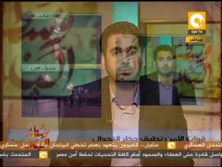 Download Video: وسط البلد: المتحدث العسكرى يناشد الأهالى بالحذر من اعتلاء مجهولين أسطح مبانيهم