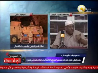مؤتمر صحفي للقوى والحركات السياسية السودانية الرافضة لدعم النظام السوداني للإخوان
