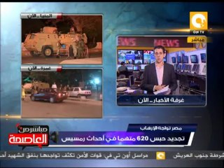 جولة في عناوين أهم الأخبار اليوم 29 أغسطس 2013