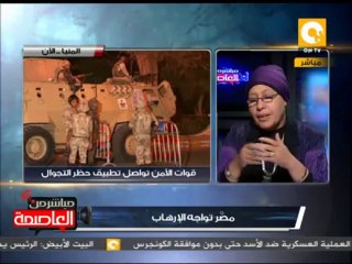 ردود فعل الإخوان بعد القبض على قيادات الجماعة .. سامية زين العابدين