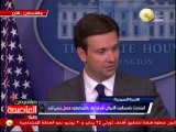 مؤتمر صحفي للمتحدث بإسم البيت الأبيض حول الأوضاع في سوريا
