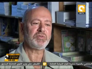 شرطة نيويورك تصنف بعض المساجد كمنظمات إرهابية