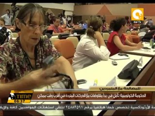 الحكومة الكولومبية تأمل في بدأ مفاوضات مع الحركات المتردة في أقرب وقت ممكن