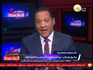 حريق هائل بناقلة حاويات هولندية عملاقة بالبحر الأحمر