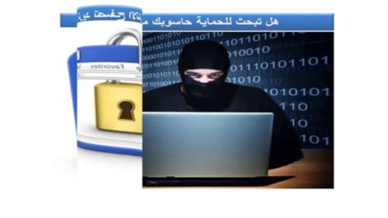 hotspot تحميل