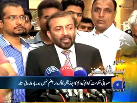 Geo Headlines-30 Aug 2013-0800