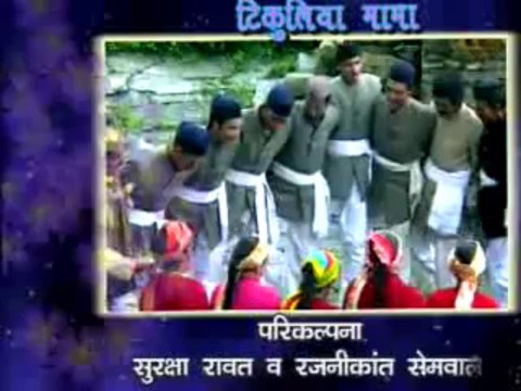 Dagdya Bhagyani | Dagdya Bhagyani | Rama Cassettes | Garhwali Chitrageet | Ravi Vyas | Meena Jaiswal Vyas