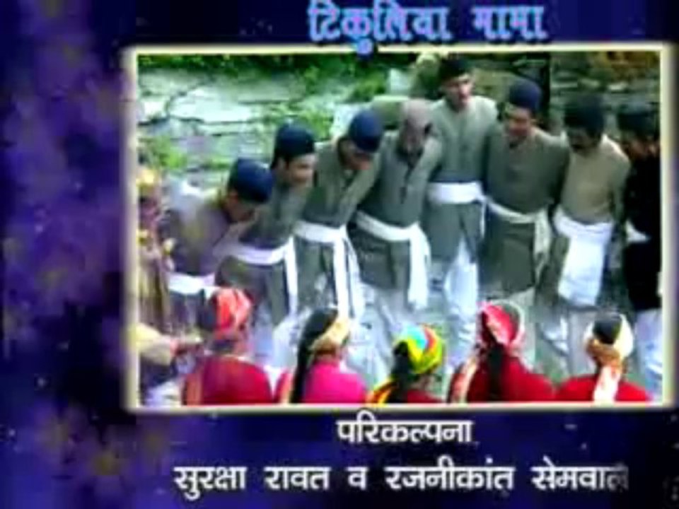 Dagdya Bhagyani | Dagdya Bhagyani | Rama Cassettes | Garhwali Chitrageet | Ravi Vyas | Meena Jaiswal Vyas