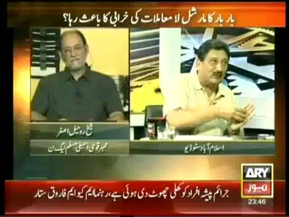 11 th Hour 29 August 2013