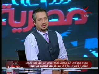 Sa3a masria 9-5-2013 - 1