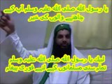 Lanti Pakistani leaders & Wahabi deobandi qadiani must watch.