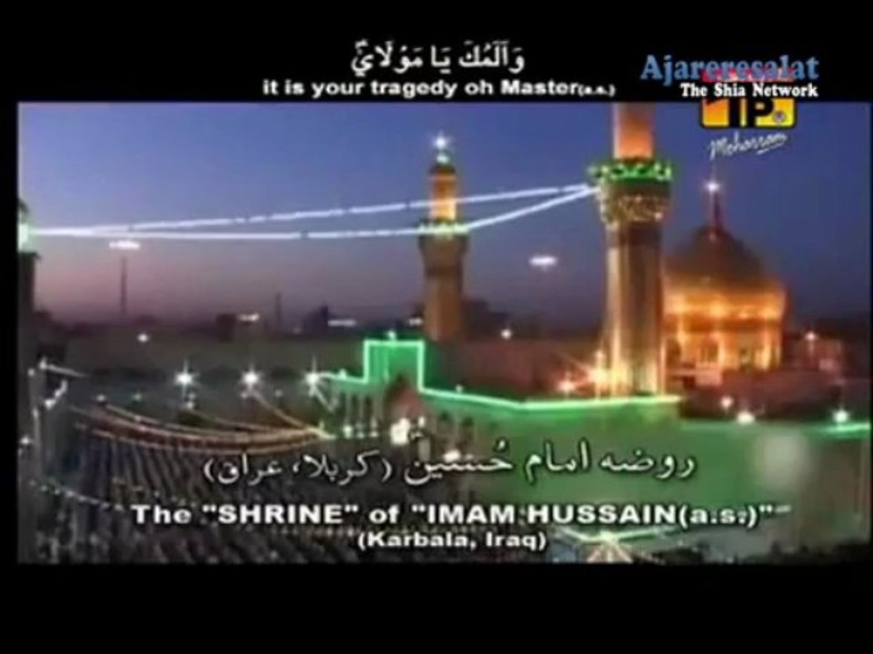 01.Aagaya Maah e Moharram