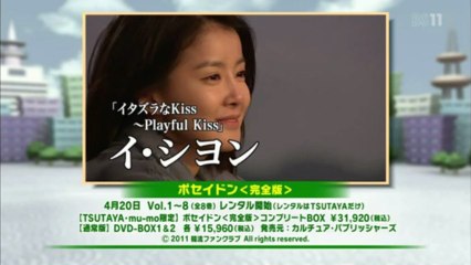 20120430 Han Love - Siwon Interview Cut