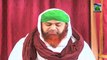 Islamic Speech - Riya Kari Se Bachna - Haji Imran Attari