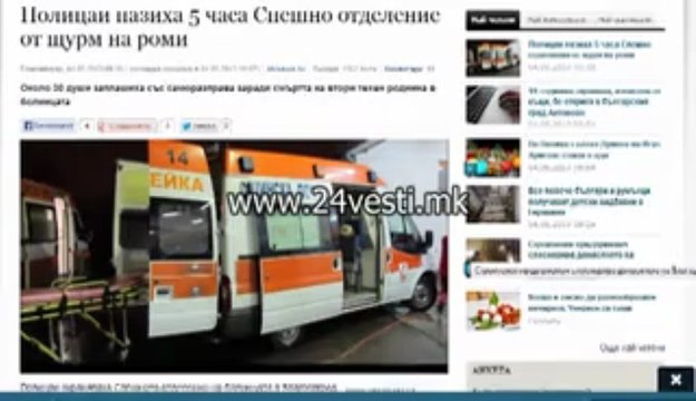 BUGARIJA ZA GOCE DELCEV