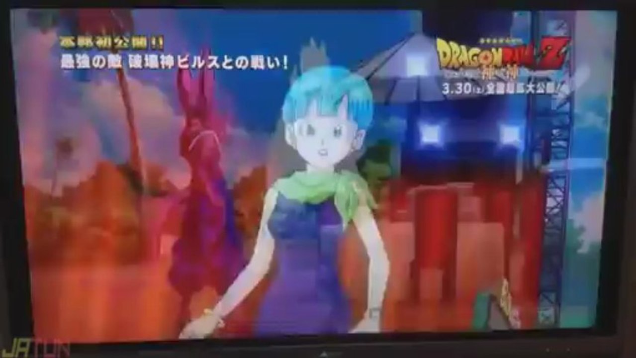 ★Dragon Ball Z: Battle of The Gods - OFFICIAL TRAILER #5!【16/03/2013】★