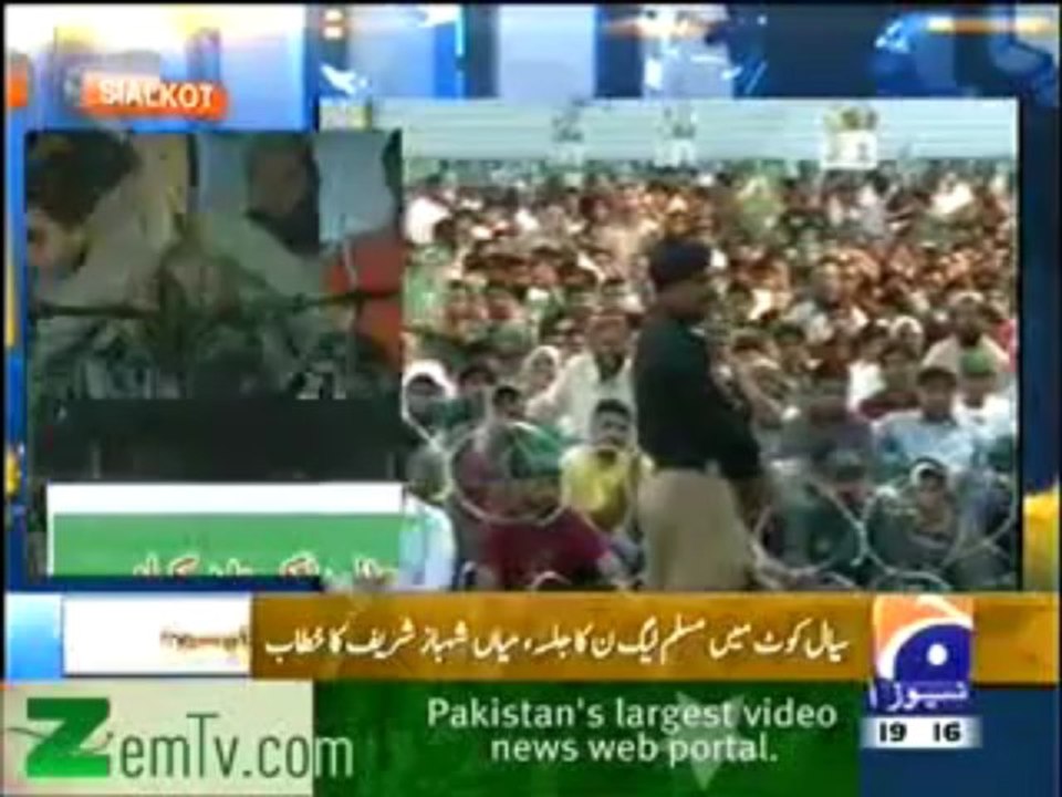 Shahbaz Sharif Speech In Sialkot - 4th May 2013