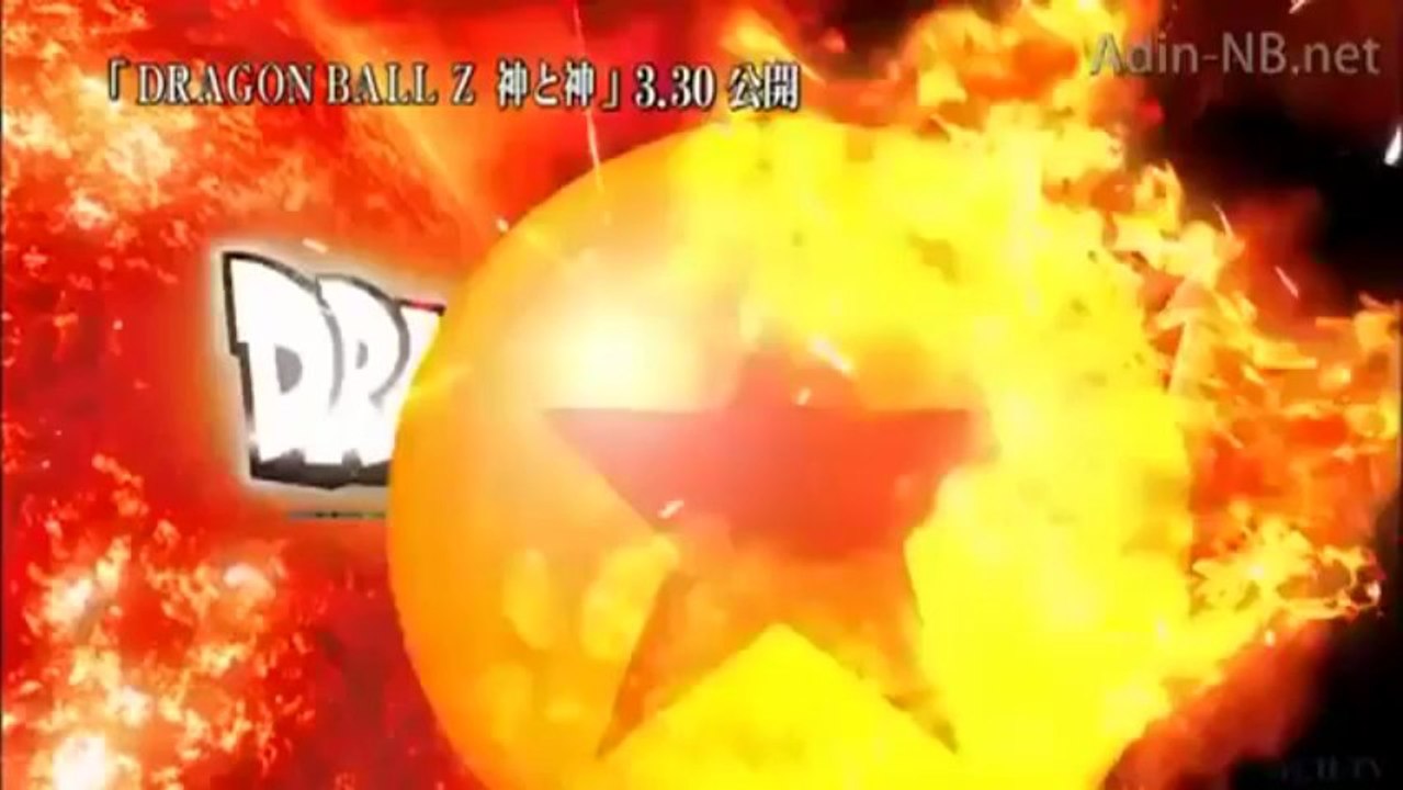 trailer Dragon ball Z la batalla de los dioses subtitulada español