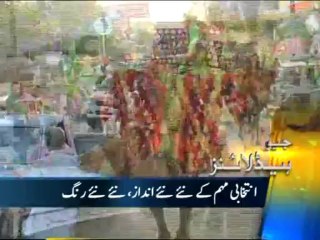 Geo Headlines-04 May 2013-2100
