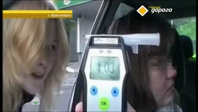 Главная дорога 0+ 04.05.13