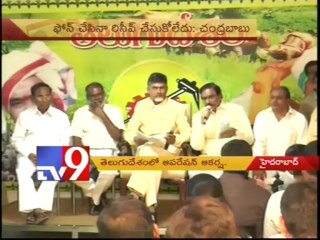TDP's Operation Aakarsh attracts rebel leaders