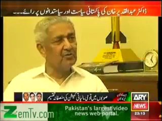 عمران خان کو بری زبان استعمال نہیں کرنی چاہیے - قدیر خان