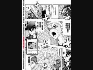 yu-gi-oh 5ds ride 28