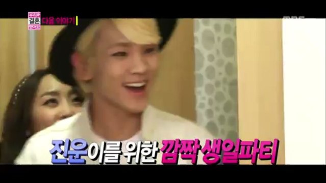 WGM Jinwoon-Junhee Couple Preview (130511)
