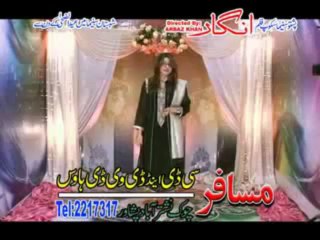 Oor Lagawi Sta Mohabaat - Gul Panra