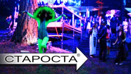 Mushroom Go-Go at Midsummer Night's Dream Party