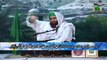 Madani Channel Program  - Ameer e Ahle Sunat Ke Sahri Ke Madani Phool Ep#09  - Maulana Ilyas Qadri