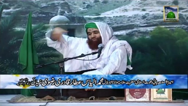 Madani Channel Program - Ameer e Ahle Sunat Ke Sahri Ke Madani Phool Ep#09 - Maulana Ilyas Qadri