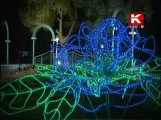 Aray Chand Aray Chand