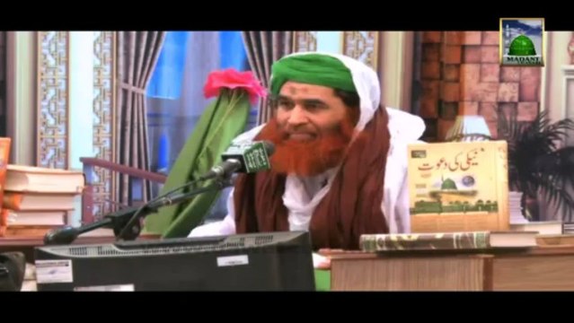 Madani Channel Program - Ameer e Ahle Sunat Ke Sahri Ke Madani Phool Ep#10 - Maulana Ilyas Qadri