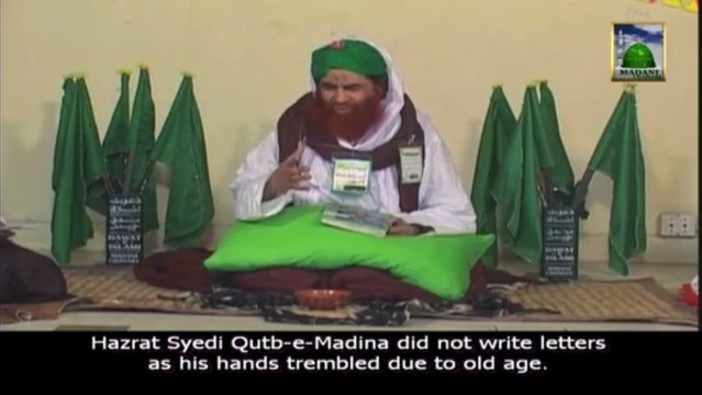 Madani Channel Program - Ameer e Ahlesunnat ki Kahani Unhi Ki Zubani Ep#16