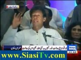 Imran Khan's Speech at Aiwan-e-Iqbal Lahore - 5th May 2013