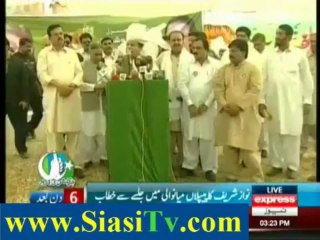 Nawaz Sharif Speech in Piplan Mianwali Jalsa - 5th May 2013