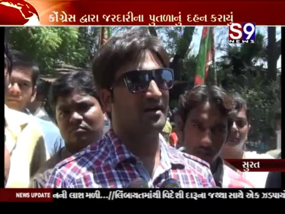 S9news_Surat04-05-2013