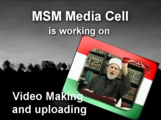MSM Media Cell | Mustafavi Students Movement Pakistan