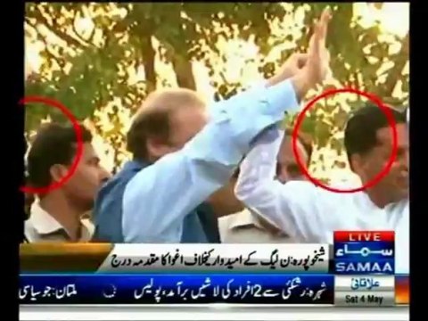 Police arrested PML-N candidate Mian Javed Latif for NA-133 in Sheikhupura