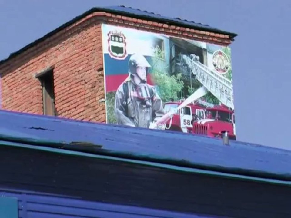 День пожарной охраны