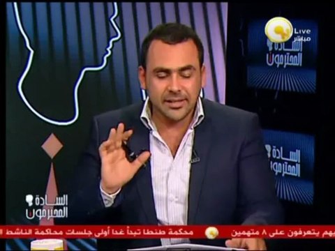 السادة المحترمون: تطاول أبو إسماعيل على السيسي قبل مايتراجع عن هذا التطاول وينفيه