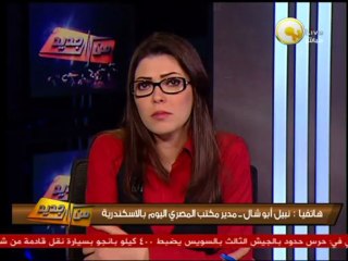 من جديد: محافظ الأسكندرية يؤكد أخونة ديوان عام المحافظة