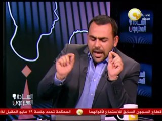 السادة المحترمون: الأثنين 29 أبريل 2013